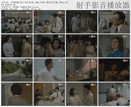 《為人師表》 圖1
