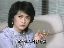 傻丁有傻福 圖8