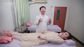 極品女士 第二季 圖4