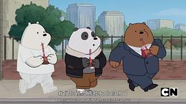 we bare bears英文版第一季 图10