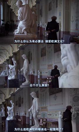 俄羅斯方舟高清百度云 圖8