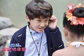 小魔仙之黑魔法來襲 圖8