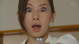 賣房子的女人 圖9