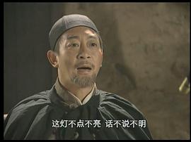 刘松仁啼笑因缘 电视剧 图5