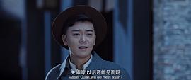 道师爷3国语版免费下载 图9
