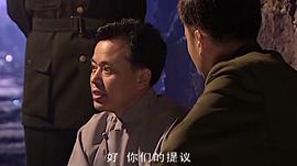 看八一电影战争片江阴要塞 图3