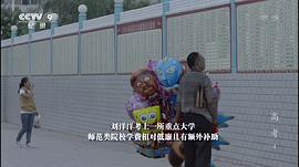 高考 圖9