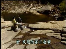 了凡四訓(xùn) 圖2