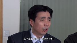 下海电视剧赵永明医院检查 图3
