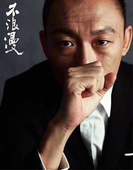 不浪漫 圖7