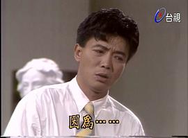 红尘无泪 图6