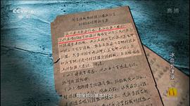 冰血長(zhǎng)津湖 圖1