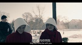 使女的故事 第二季 图2