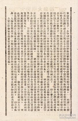 摩登女性 圖5