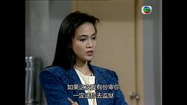 流氓大亨粤语版港剧 图6
