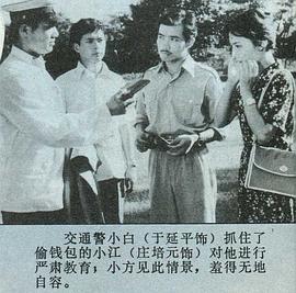小字輩 圖4