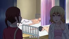 我的女友是個過度認(rèn)真的處女碧池 圖4