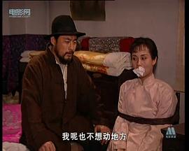 吴大帅传奇电视剧旧版在线观看 图9