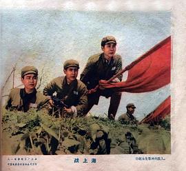 戰(zhàn)上海 圖9