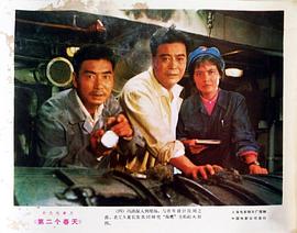 第二個(gè)春天 圖8