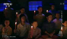 二十五個(gè)孩子一個(gè)爹 圖3