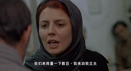 一次别离女儿最终选择了跟谁 图2