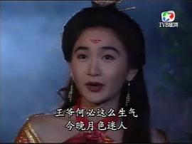 唐朝妖姬 圖3