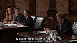 小律師大作為 第三季 圖5