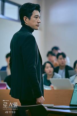 law school韩剧 图9