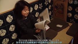 新日本風(fēng)土記 圖4