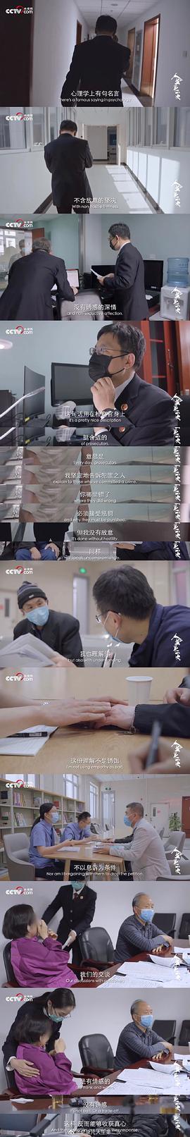 人生第二次 图9