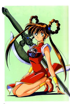 魔物獵人妖子 圖1