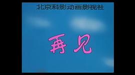 七色花 圖3