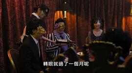 密室中的少女 圖1
