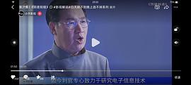 阴错阳差 图9