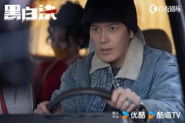 黑白诀 图1