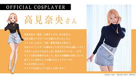 紫云寺家的兄弟姐妹 圖7