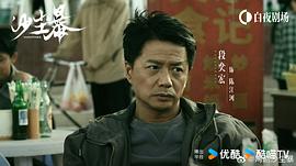 沙塵暴 圖6