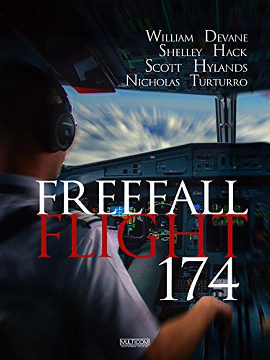 f117对接波音747电影名字