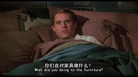 吸血鬼也瘋狂 圖1