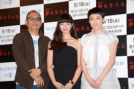 造夢(mèng)女孩 圖8