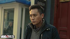 解救吾先生 圖1