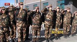 防務(wù)精英之星兵報(bào)到 圖9