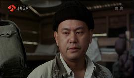 富貴兵團 圖6