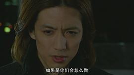 假面騎士4號 圖7