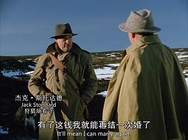 狩獵小屋的秘密 圖2