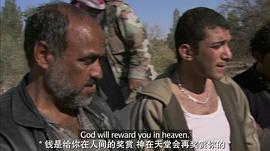 叙利亚战争片红蛇完整版免费观看 图7
