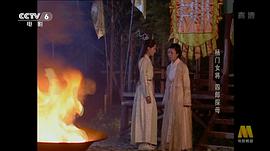 楊門女將之四郎探母 圖1