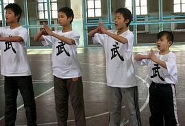 武術(shù)班 圖5