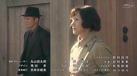 家政夫三田園 圖3